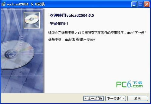 計(jì)算機(jī)輔助閥門設(shè)計(jì)系統(tǒng)ValCAD的經(jīng)濟(jì)信息咨詢價(jià)值