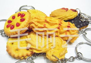 廠價直銷仿真食品手機掛件 樹脂餅干掛件精選，附價格、廠家與圖片